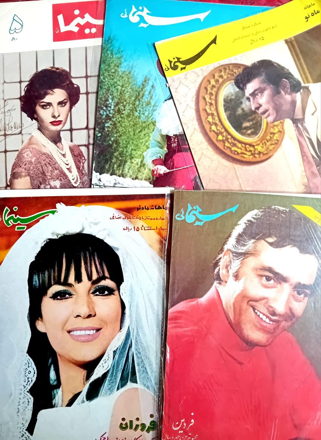 فروش و خریدار مجلات و اوراق کاغذی قدیمی مجله|مجلات|تهران, اختیاریه|دیوار