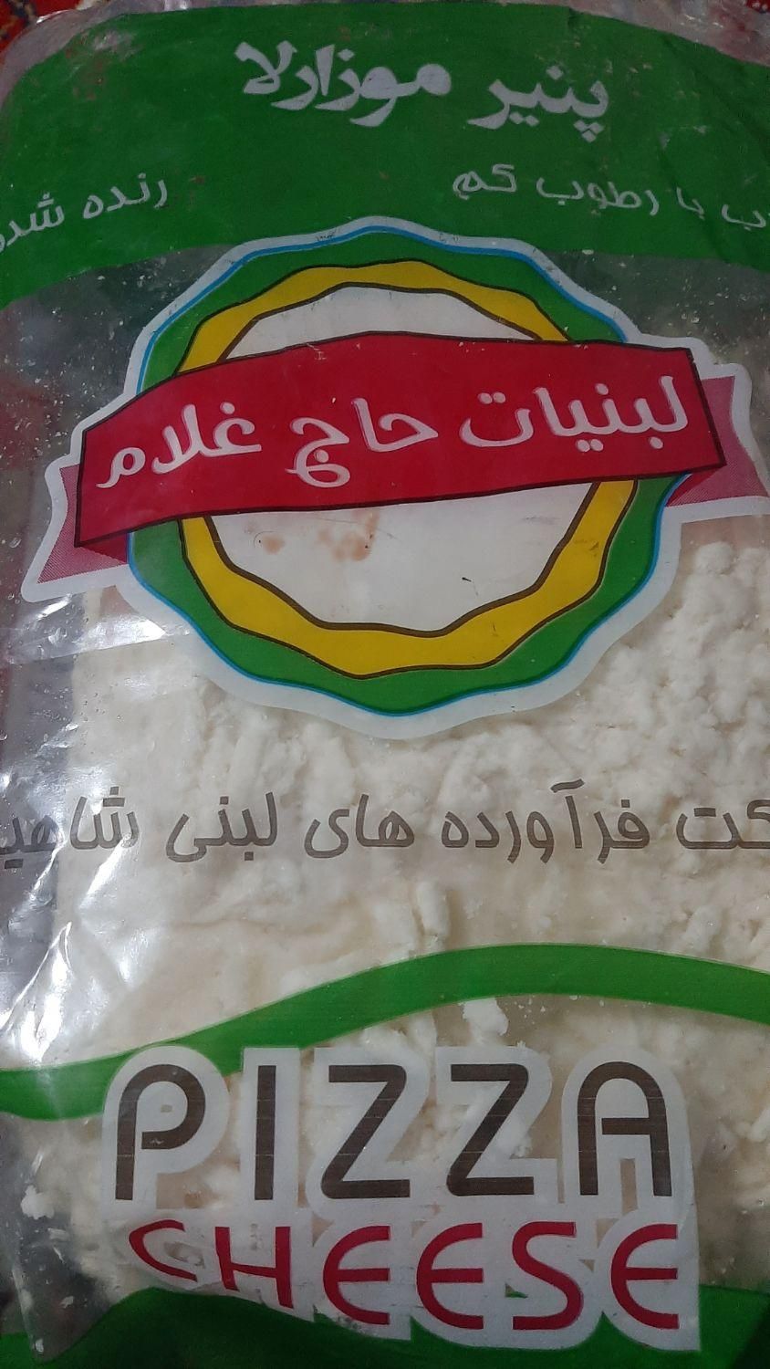 پخش عمده پنیر پیتزا حاج غلام مستقیم از کارخانه|خوردنی و آشامیدنی|تهران, سلسبیل جنوبی|دیوار