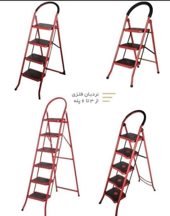 نردبان پله پهن خانگی|ابزارآلات|شیراز, فخرآباد (دروازه کازرون)|دیوار