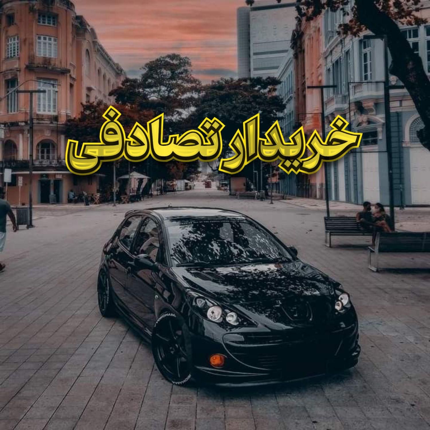 ۲۰۶ دنده ای ۱۴۰۰ / معاوضه با تصادفی|خودرو سواری و وانت|مشهد, کوی المهدی|دیوار