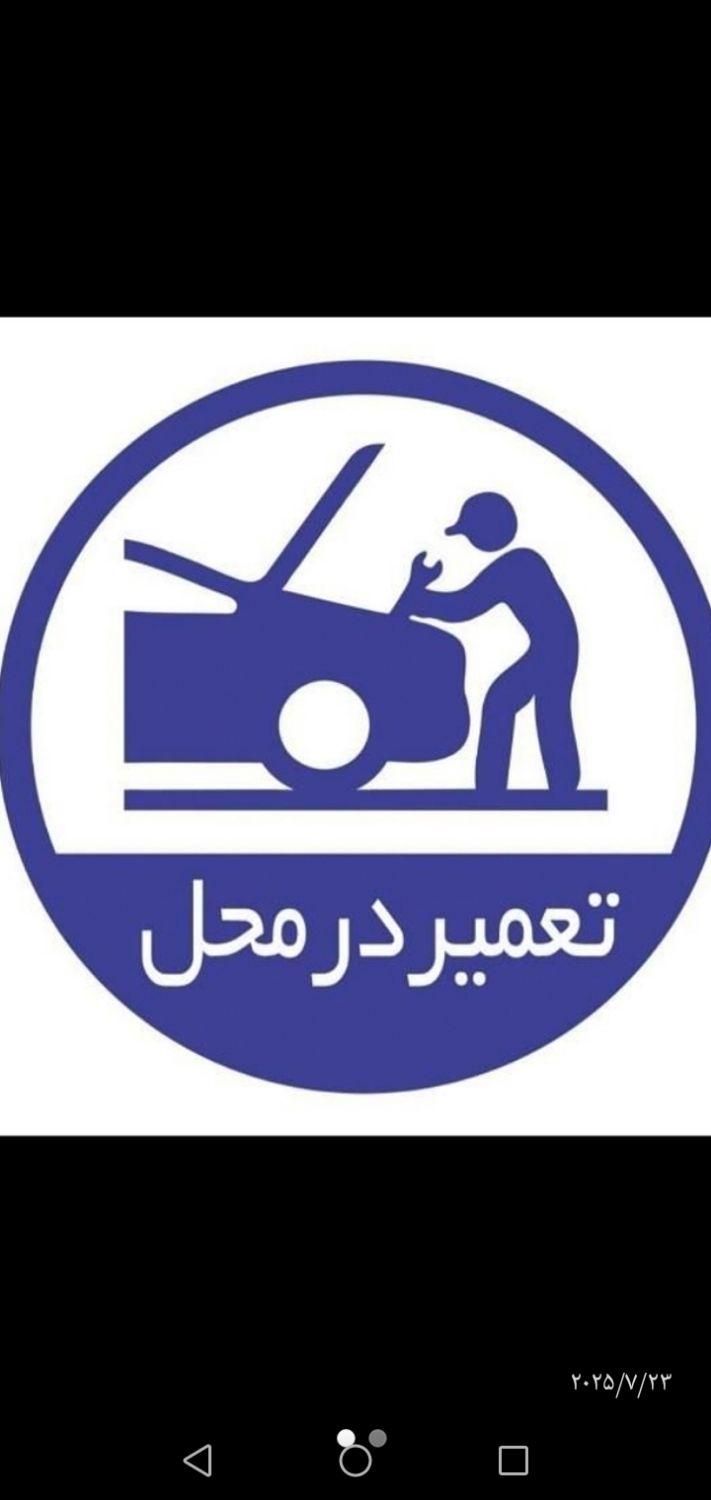 مکانیک سیار|خدمات موتور و ماشین|مشهد, کوی سیدی|دیوار