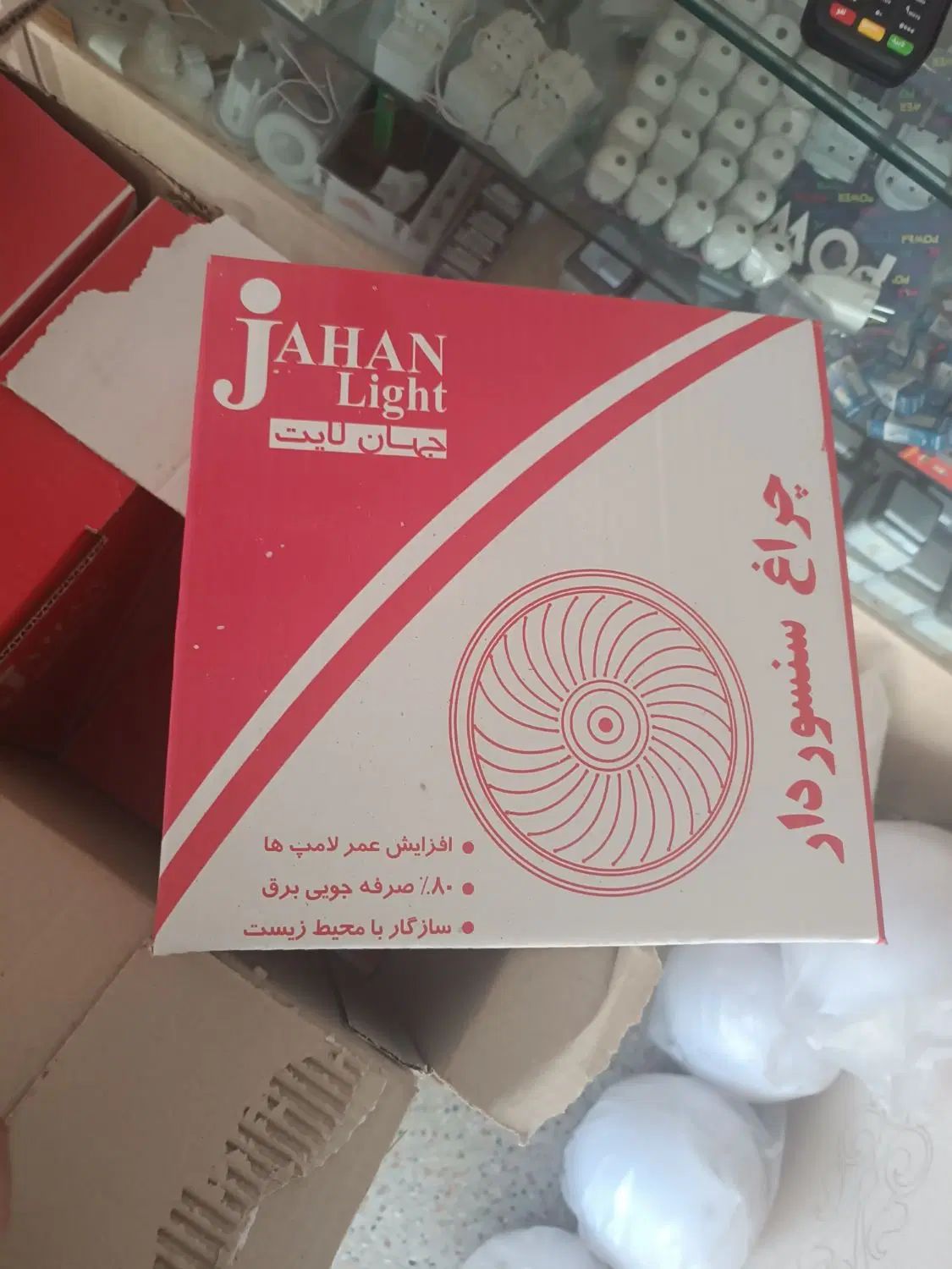 چراغ سقفی سنسور دار|لامپ و چراغ|مشهد, میعاد (شهرک غرب)|دیوار
