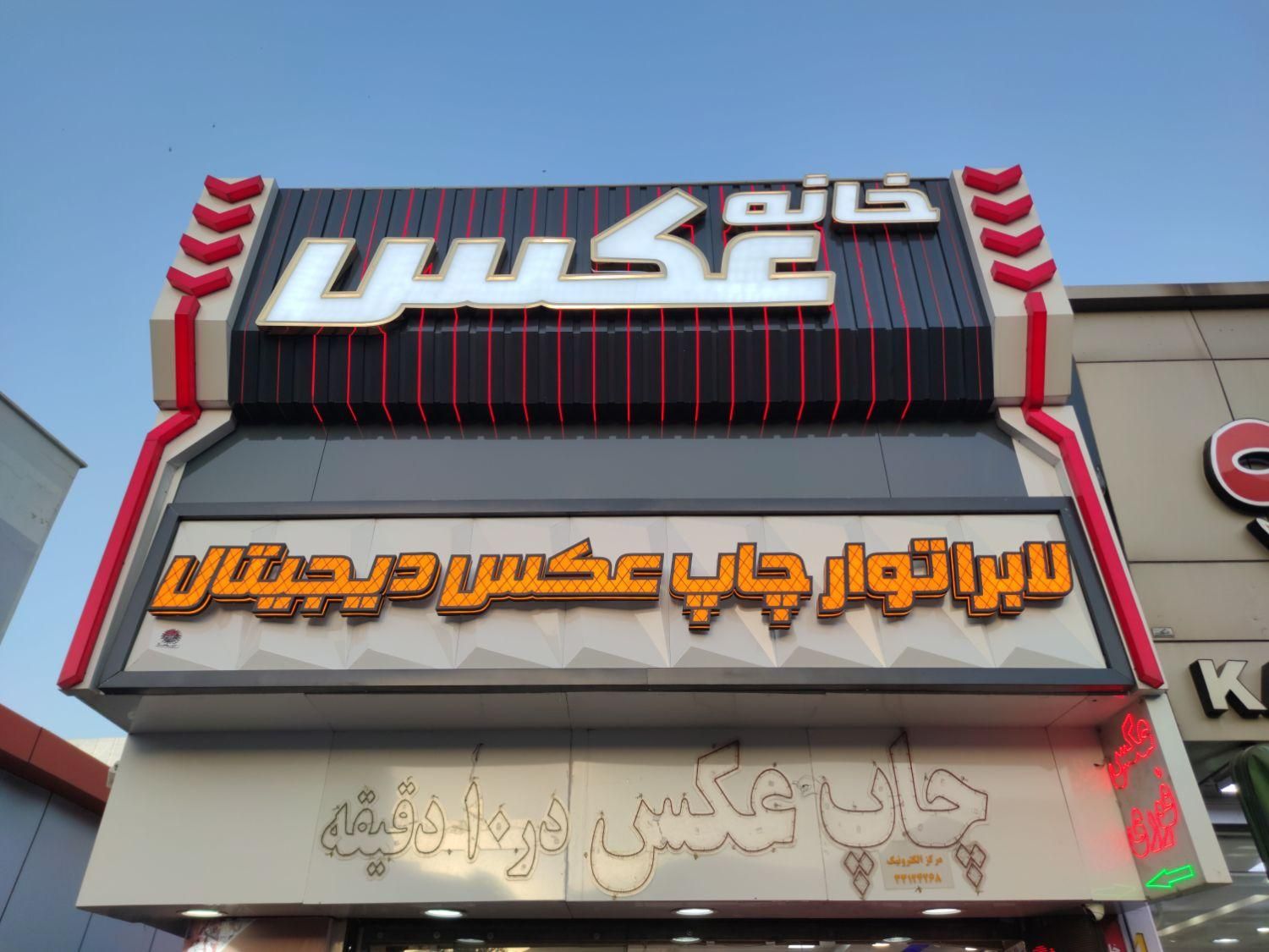 تابلوساز/شبرنگ/نئوفلکسی/کامپوزیت/پارامتریک|خدمات پیشه و مهارت|سنندج, |دیوار