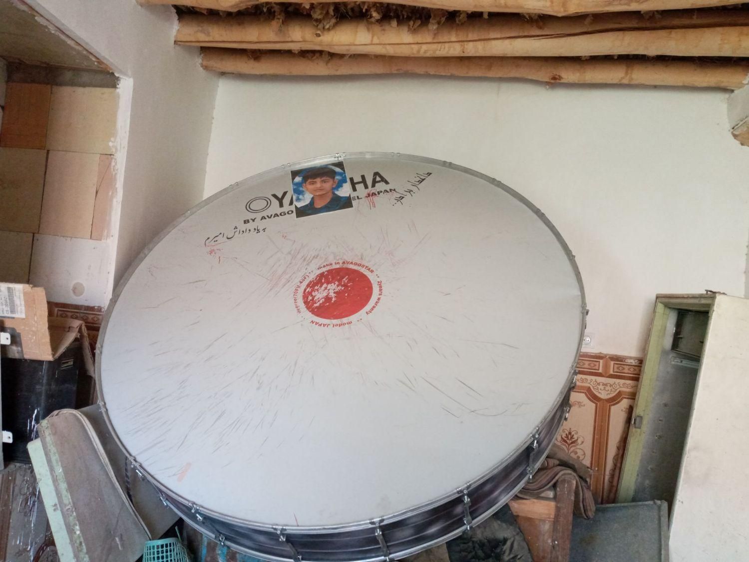 طبل|درام و پرکاشن|بیرجند, |دیوار