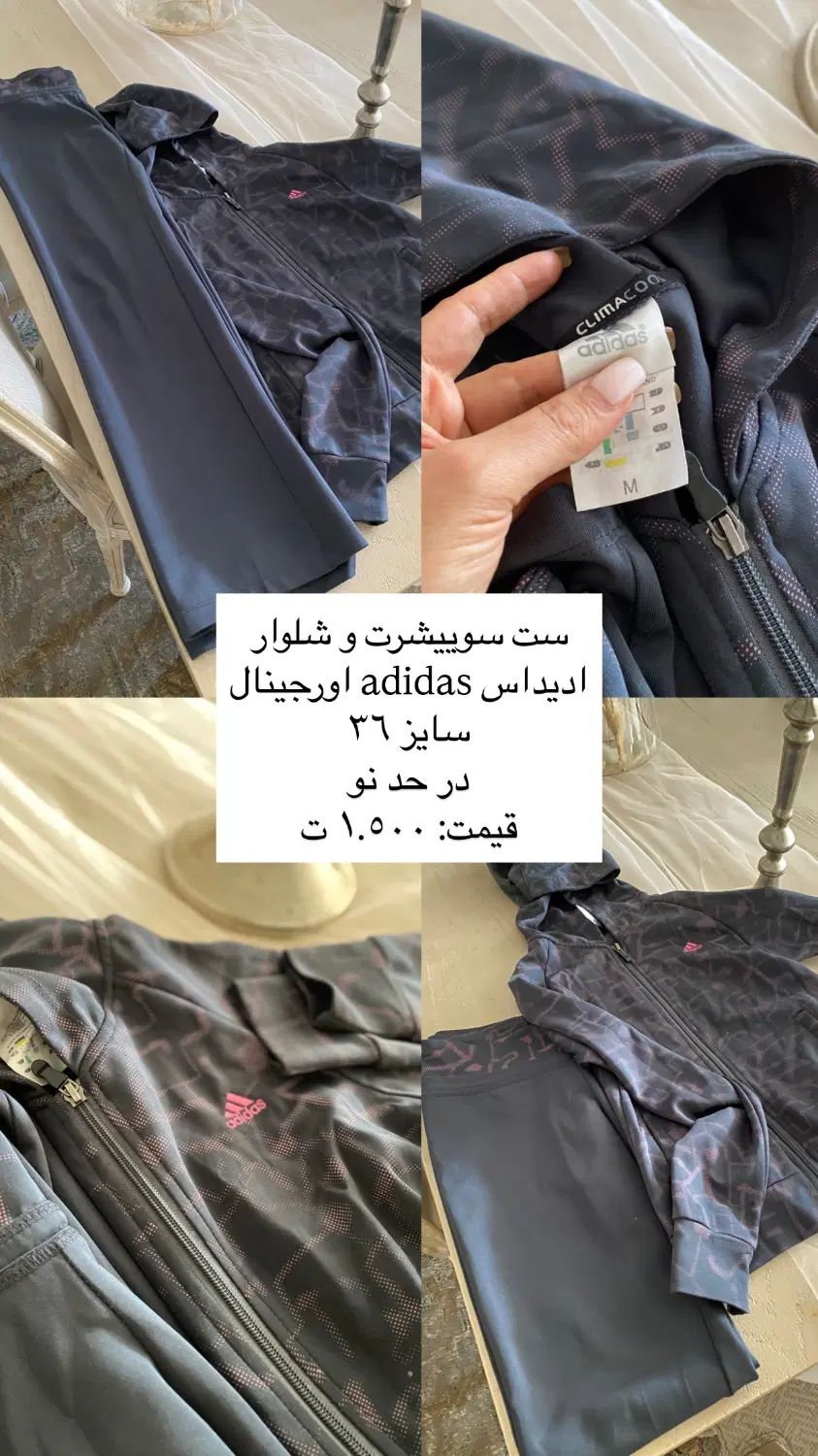 انواع لباس و کتونی اورجینال نو اکبند و در حد نو|لباس|کرج, باغ سیب|دیوار