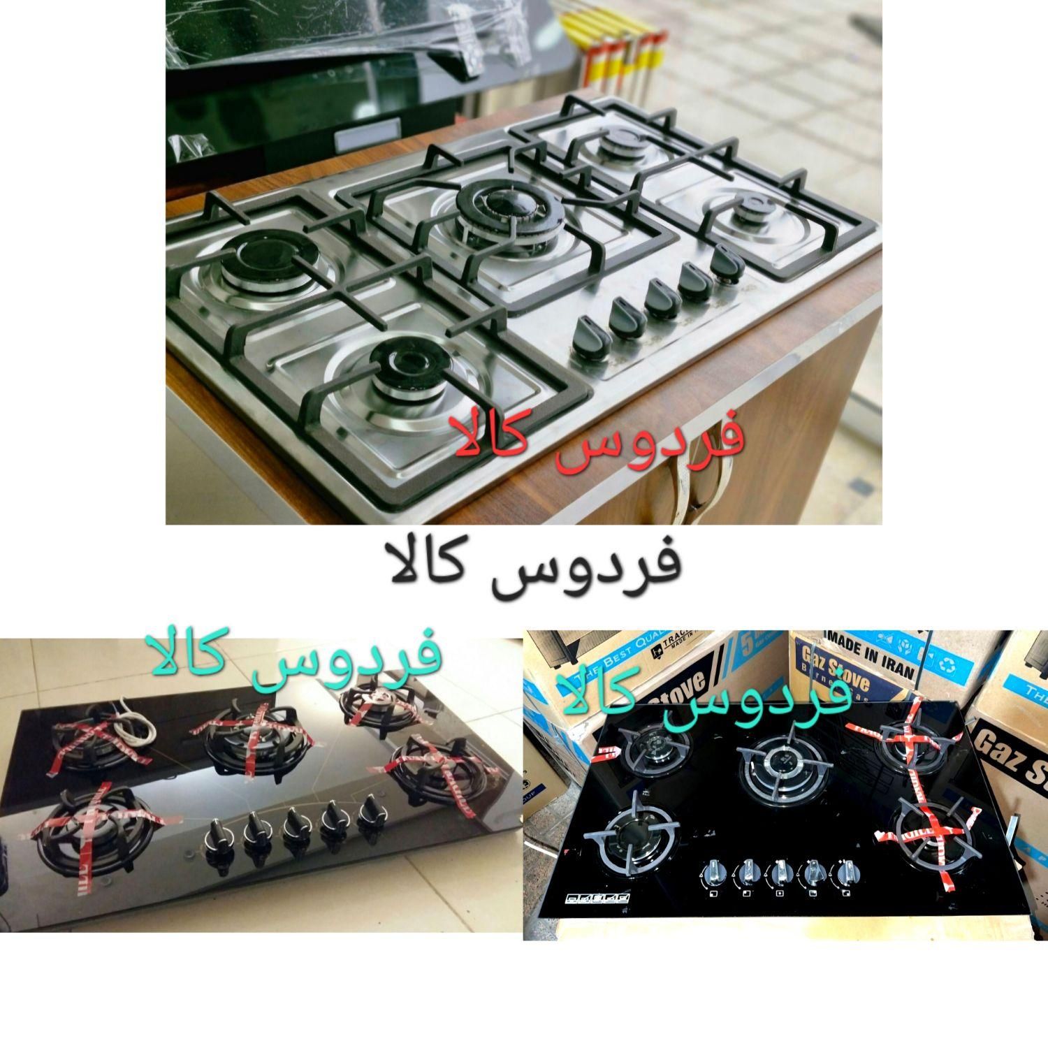 اجاق گاز صفحه ای شیشه واستیل 5شعله (فروش تخف یفی|اجاق گاز و لوازم برقی پخت‌وپز|گرگان, |دیوار