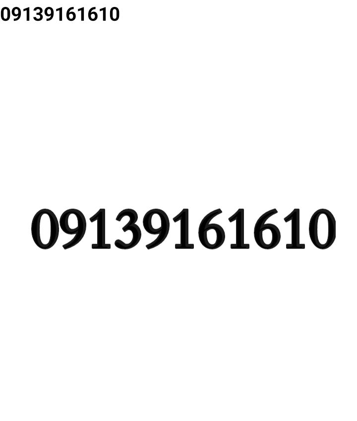 سیم‌کارت همراه اول رند|سیم‌کارت|اصفهان, شفق|دیوار