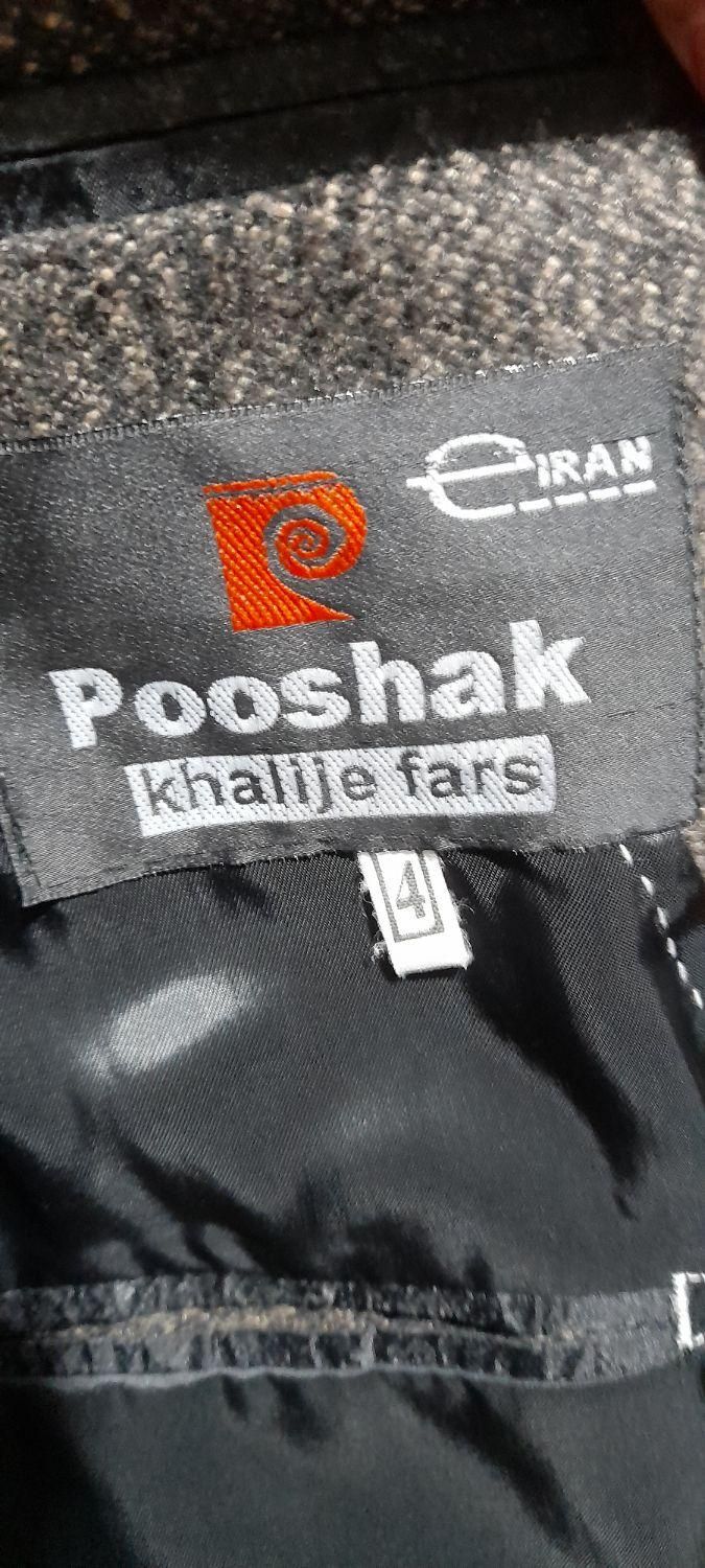 کت و پاپیون|لباس|ساوه, |دیوار