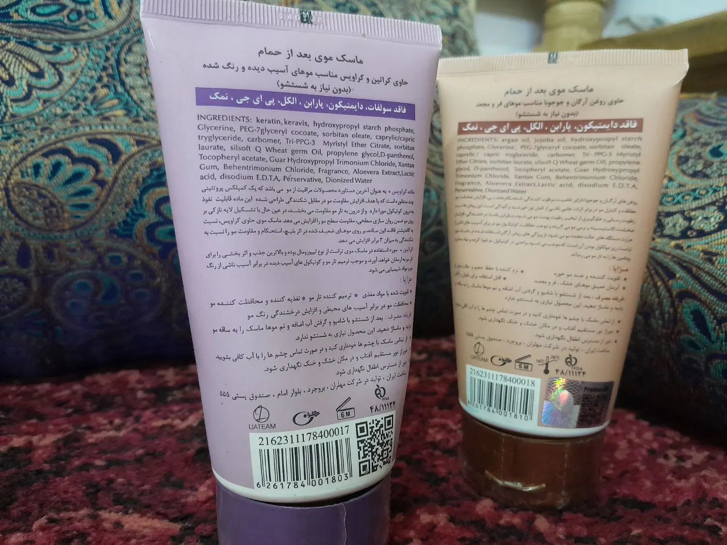 رتینول ضدچروک ضدشوره ضدآفتاب ضدریزش ضدآکنه شامپو|آرایشی، بهداشتی، درمانی|مشهد, کشاورز|دیوار