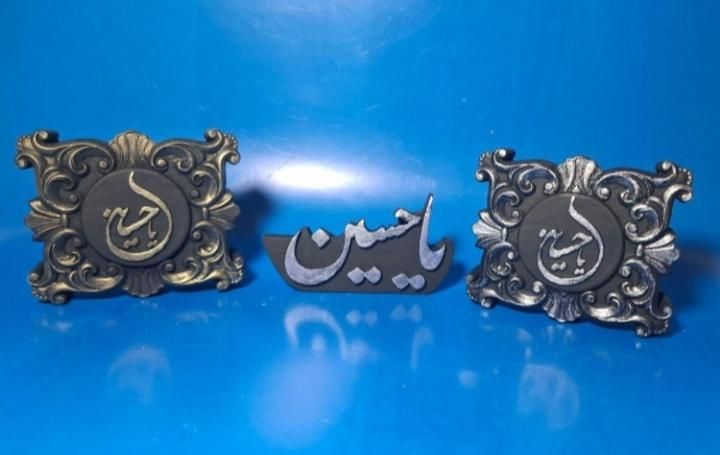 انواع بیس ونمادمحرم و 1405|مجسمه، تندیس، ماکت|بجنورد, |دیوار