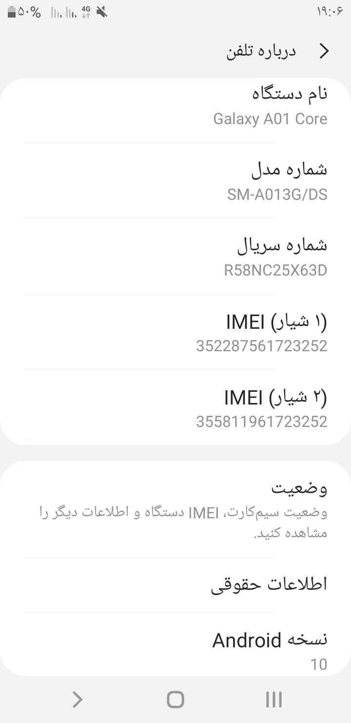 گوشی سامسونگ a01 core|موبایل|کرج, کرج نو|دیوار
