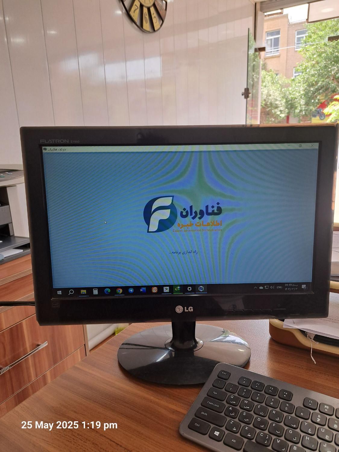 مانیتور ال جی|قطعات و لوازم جانبی رایانه|سبزوار, |دیوار