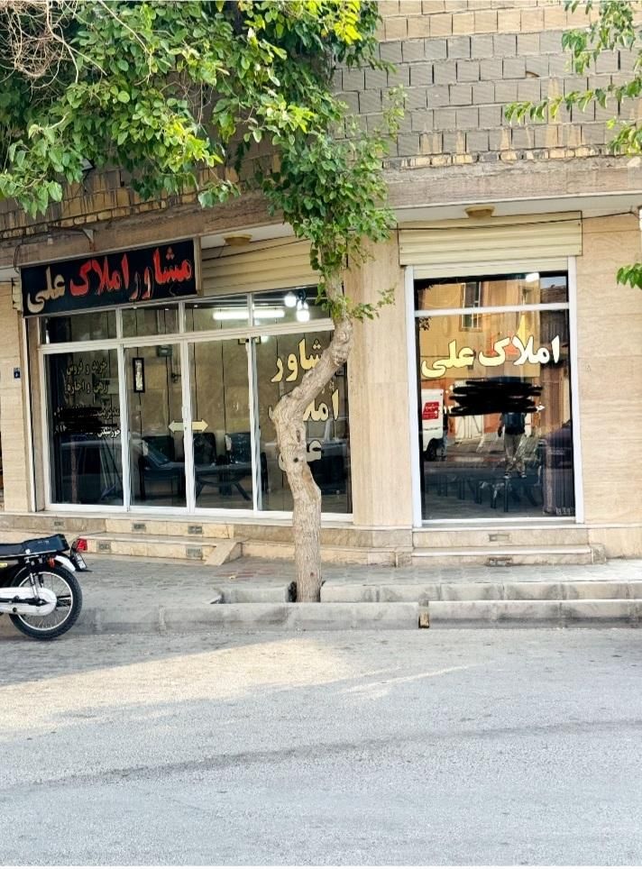 فروش مغازه ۴۲ متری در خیابان آزادی زینبیه|فروش مغازه و غرفه|اصفهان, منتظرالمهدی|دیوار