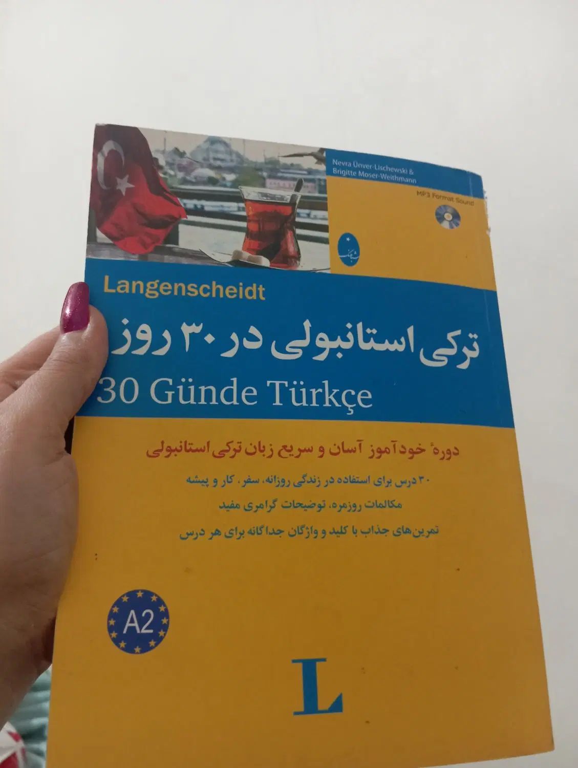خود اموز ترکی استانبلی|کتاب و مجله آموزشی|تهران, وصفنارد|دیوار