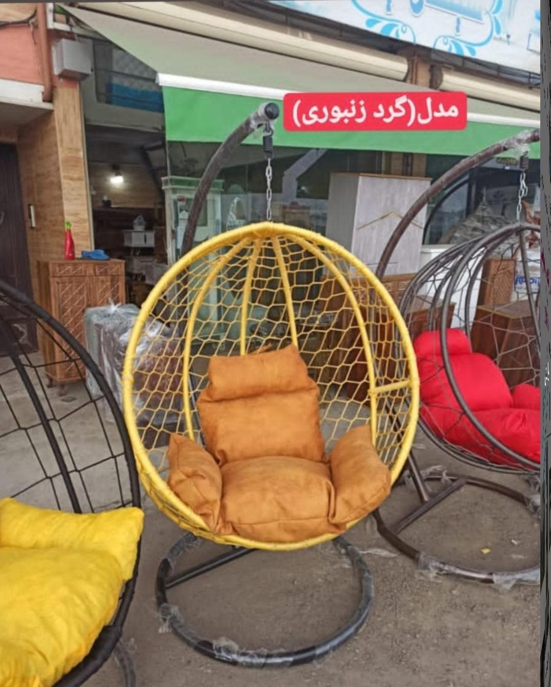 تاب ریلکسی|مبلمان خانگی و میز عسلی|رشت, کوی طالقانی|دیوار