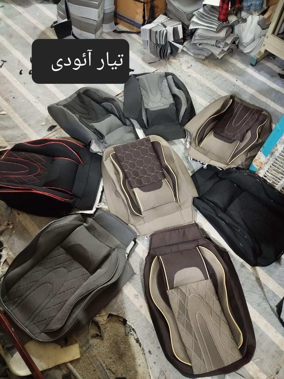 تیارعمده روازما زیرقیمت بخرید|قطعات یدکی و لوازم جانبی|قرچک, قشلاق جیتو|دیوار