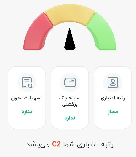 وام یکروزه 75میلیونی بایک برگ چک وتا۵۰۰میلیون14روز|خدمات مالی، حسابداری، بیمه|مشهد, راهنمایی|دیوار