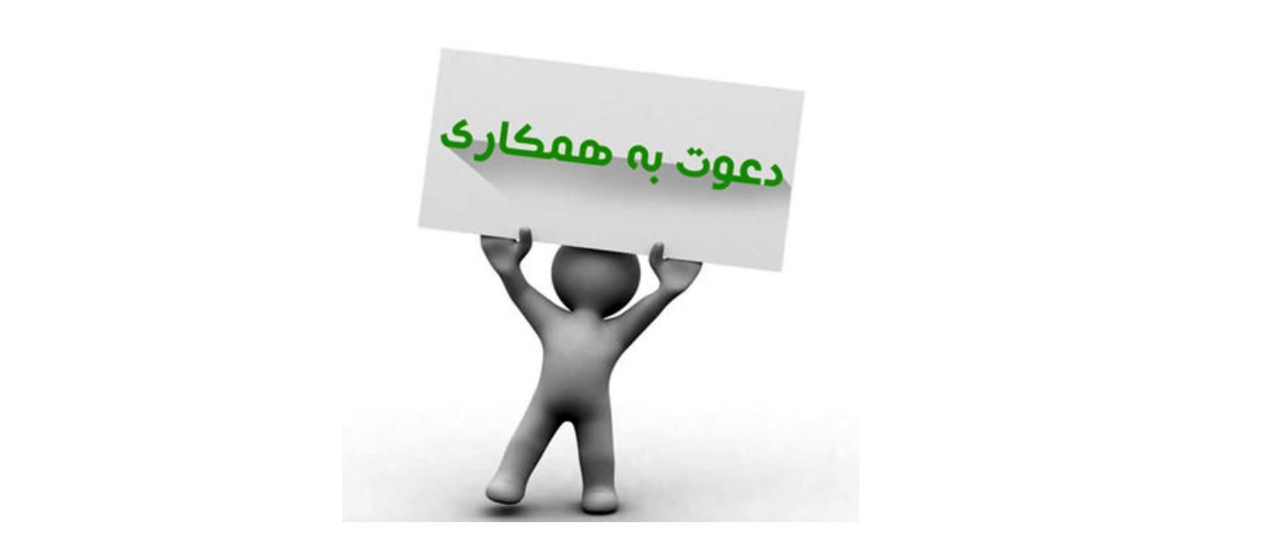 بازاریاب و ویزیتور حضوری بوکان سقز|استخدام بازاریابی و فروش|بوکان, |دیوار
