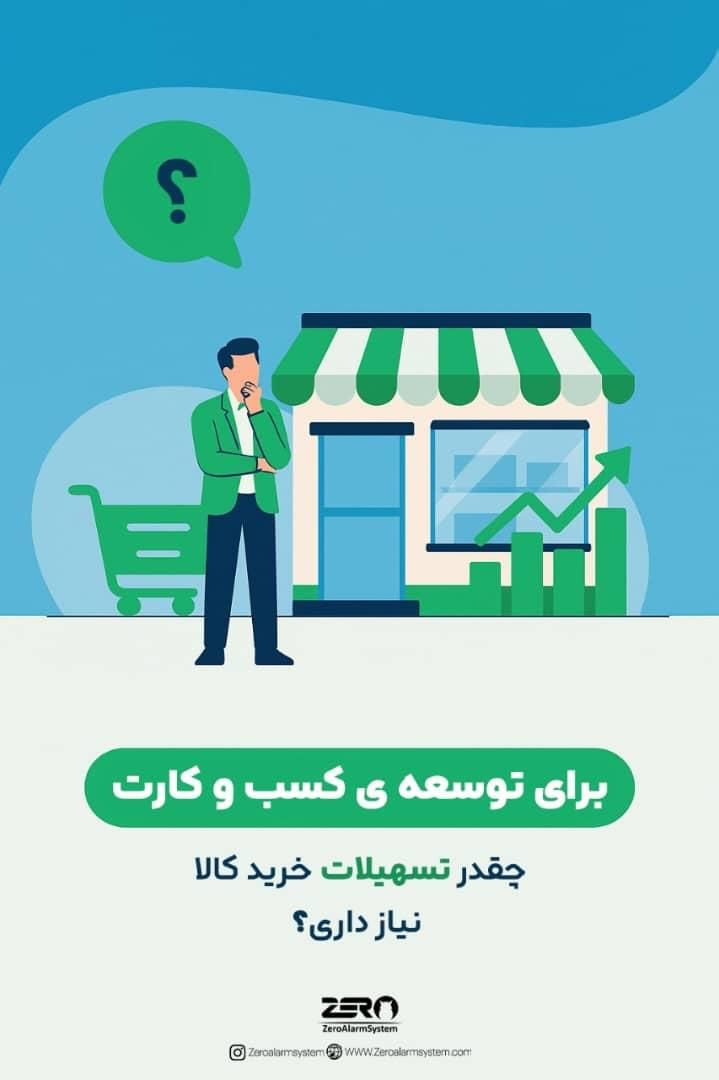 فروش اقساطی دزدگیر اماکن با اقساط بلند مدت|دوربین مداربسته|کامیاران, |دیوار