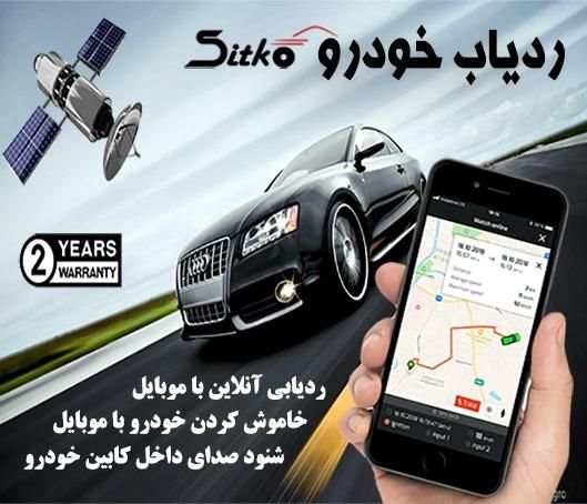 نمایندگی کلاچ اتوماتیک ،ردیاب،کیلس استارت|خدمات موتور و ماشین|بهبهان, |دیوار