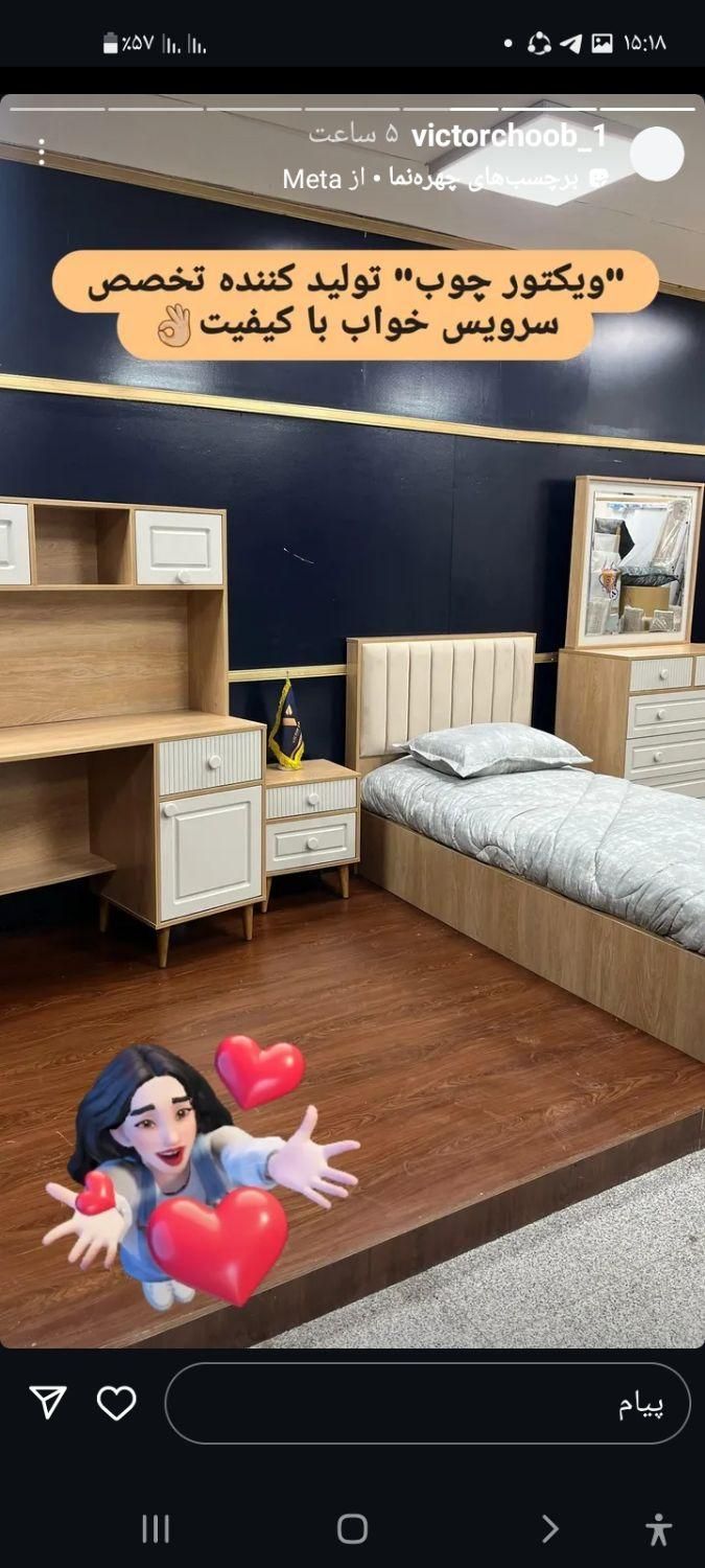 سرویس تانیل کد ۱۰|تخت و سرویس خواب|قزوین, |دیوار