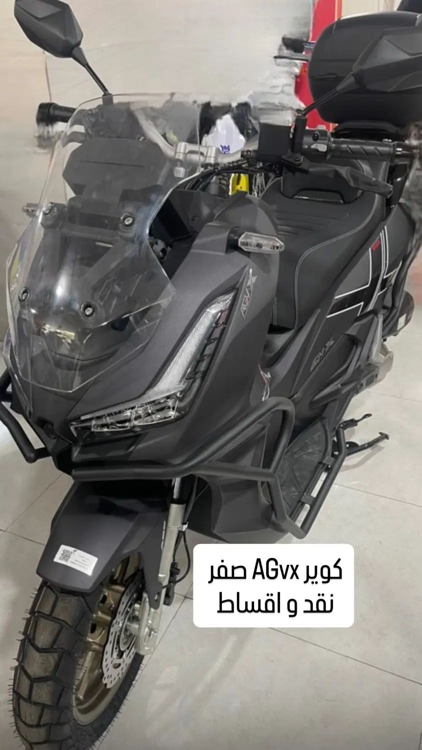 موتور کویر AGvx صفر کیلومتر با گارد و مانیتور|موتورسیکلت|خرم‌آباد, |دیوار