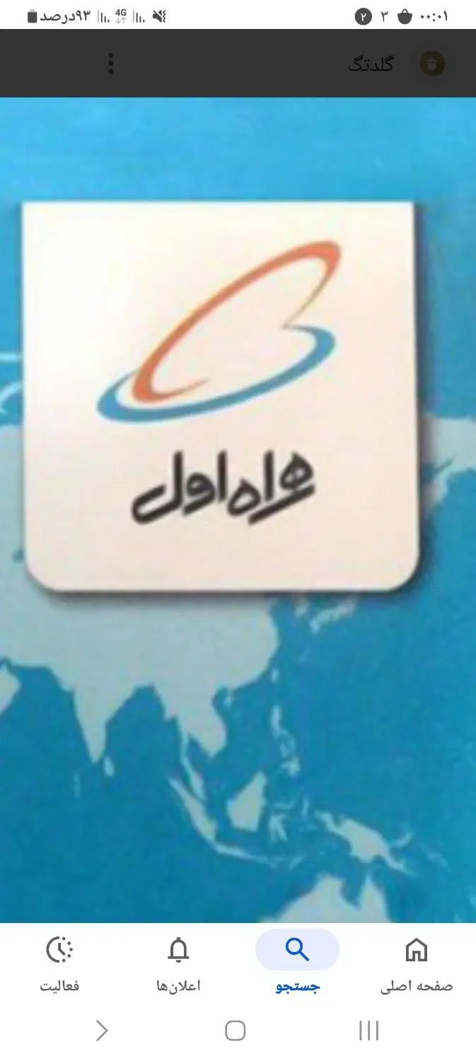 ۰۹۱۳.۴۳۰۰.۳۴۷ معاوضه با همه چیز ۸۵م همراه اول|سیم‌کارت|تهران, قلهک|دیوار