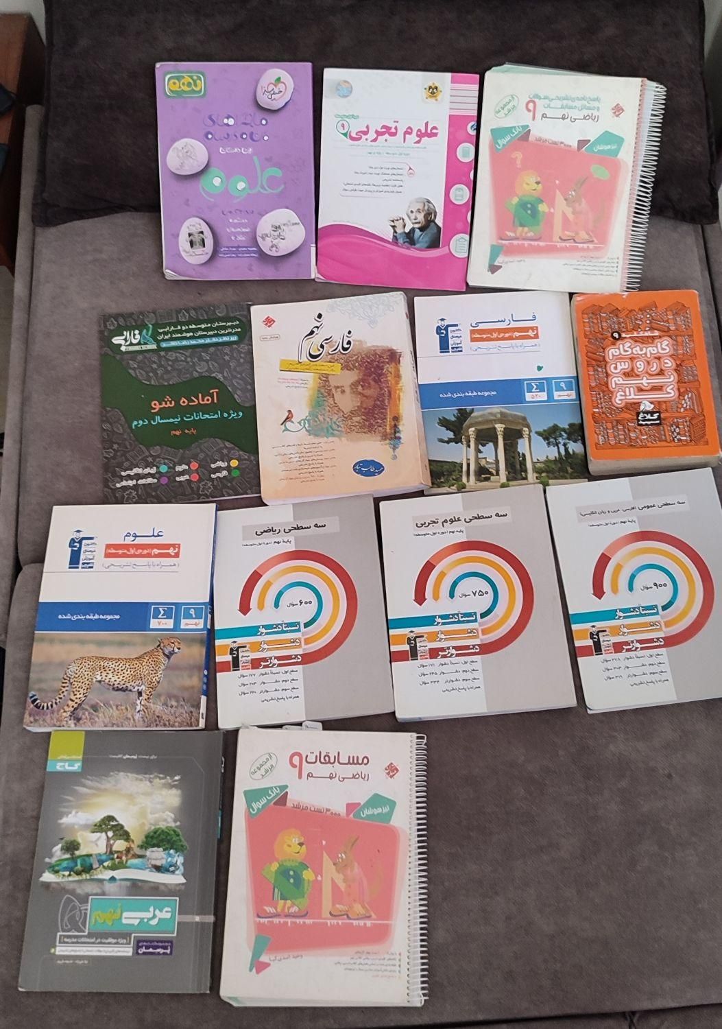 کتاب کار تستی و تشریحی نهم ، گاج خیلی سبز قلم چی|کتاب و مجله آموزشی|تهران, جنت‌آباد مرکزی|دیوار