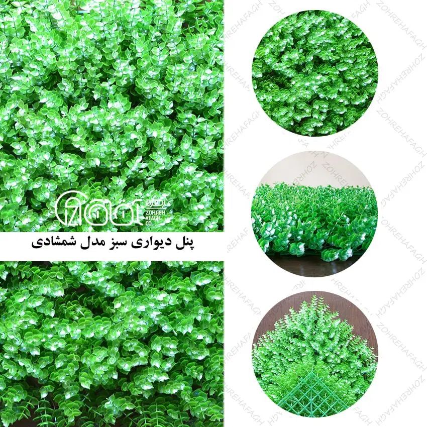 فروش واجرای تخصصی چمن مصنوعی فنس چمنی کمترین قیمت|خدمات باغبانی و درختکاری|آمل, |دیوار