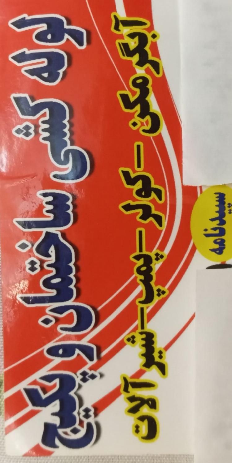 تعمیر آبگرمکن و لوله کشی ساختمان|خدمات پیشه و مهارت|اسدآباد, |دیوار