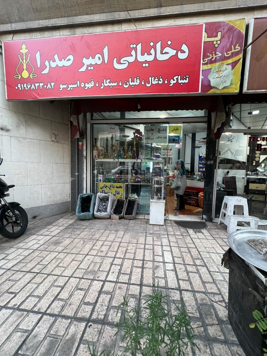مغازه ۱۲ متر بر درودیان|اجارهٔ مغازه و غرفه|تهران, جابری|دیوار