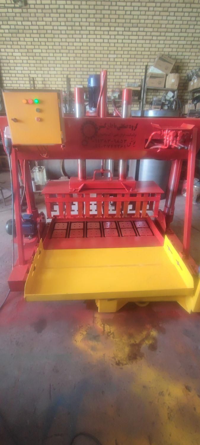 خلاطه میکسر دنده فولاد بلوک زن زنی جدول زن|مصالح و تجهیزات ساختمان|اصفهان, باغ فدک|دیوار