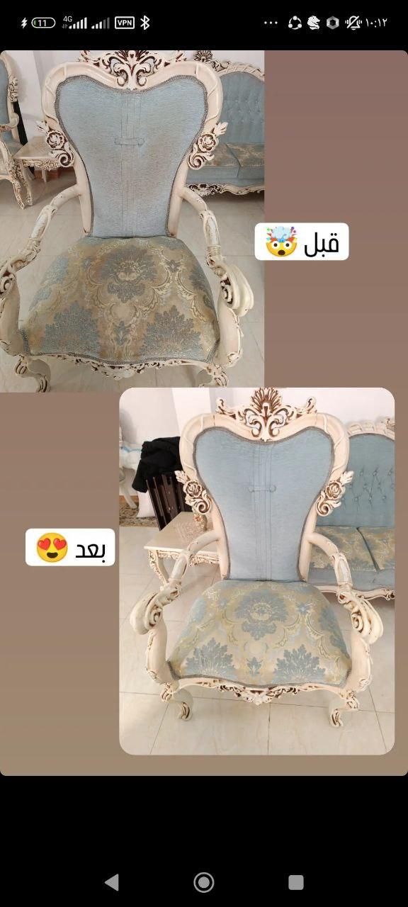 مبل شویی اعتماد مبلشویی درمنزل|خدمات نظافت|شاهین‌شهر, پاسداران|دیوار