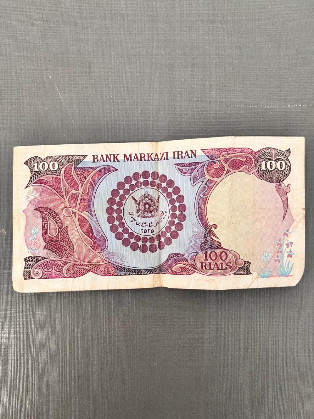 اسکناس قدیمی|کلکسیون سکه، تمبر، اسکناس|تهران, جلفا|دیوار