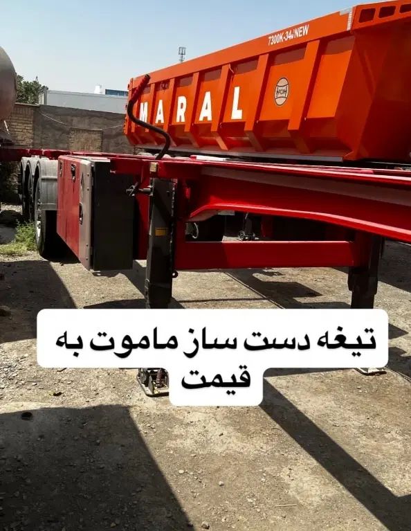 تیغه دست ساز|خودرو سنگین|تهران, ائمه اطهار|دیوار