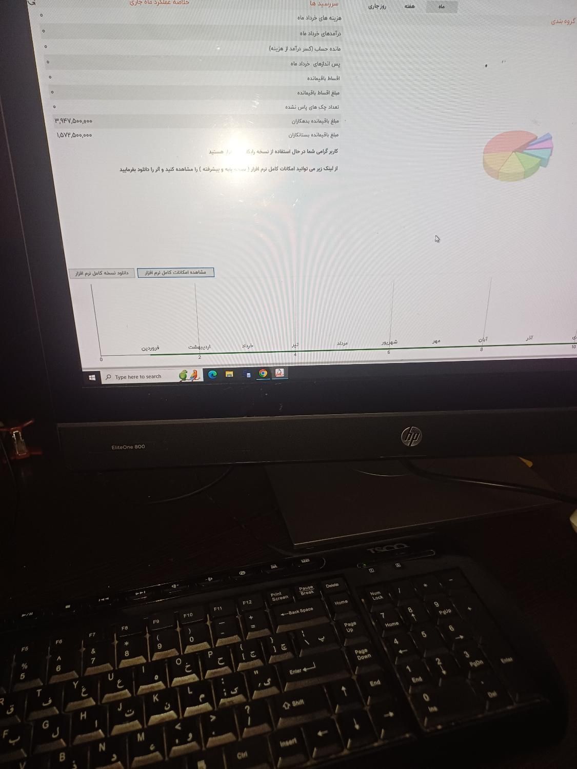 جذب نیروی خانم|استخدام سرایداری و نظافت|اردبیل, |دیوار