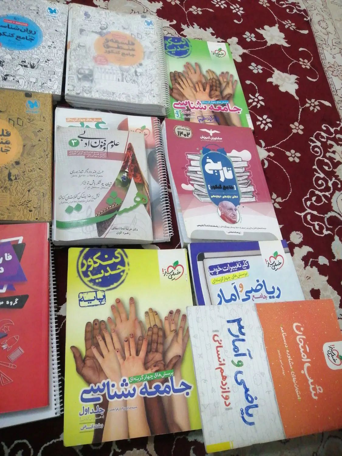 کتاب تست|کتاب و مجله ادبی|مشهد, پورسینا|دیوار