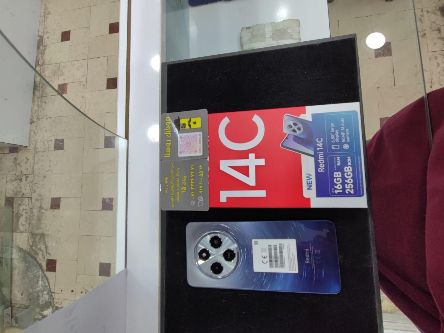 شیائومی Redmi 14C  حافظه 128 رم 8|موبایل|شیراز, زند|دیوار