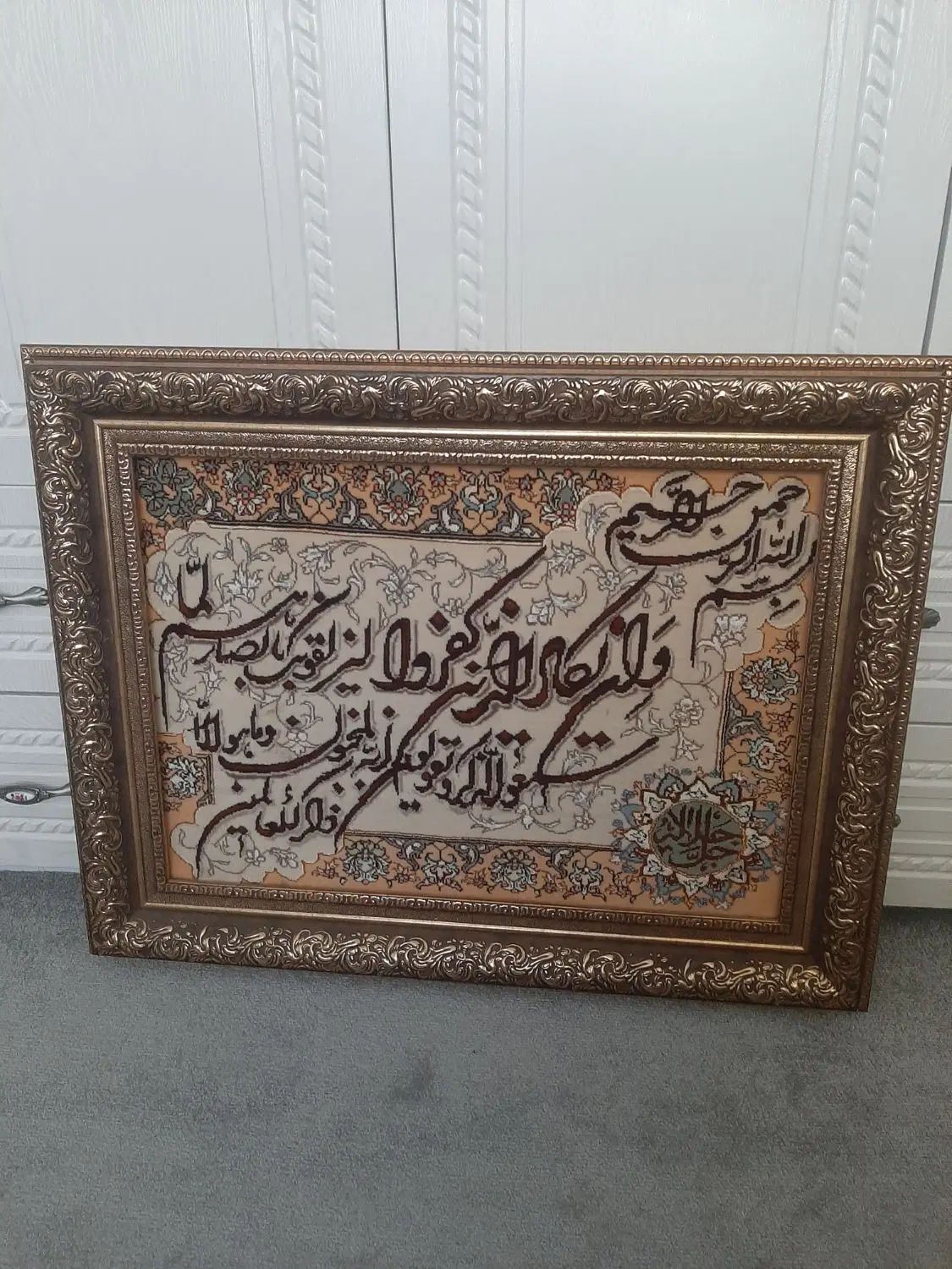 تابلو و ان یکاد|صنایع دستی و سایر لوازم تزئینی|تهران, هفده شهریور|دیوار