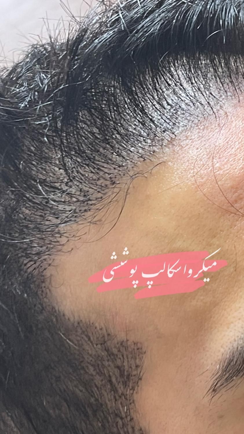 فیبروز ابرو و شید آموزش در دوروز ورکشاپ|خدمات آرایشگری و زیبایی|مشهد, سجاد شهر|دیوار