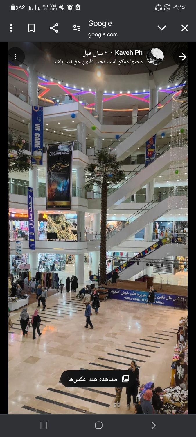 فروش  دو باب مغازه الماس قشم  روبروی بازار چینی ها|فروش مغازه و غرفه|قشم, |دیوار