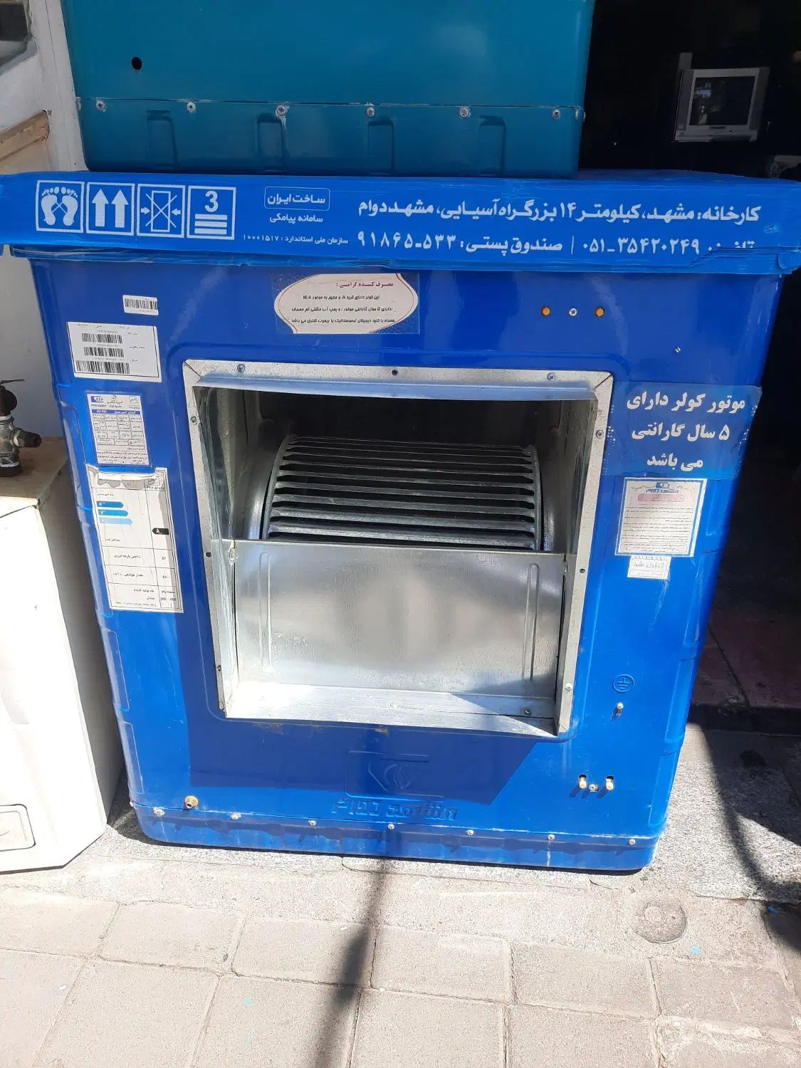 کولر ابی ۶۰۰۰مشهددوام ۵سال ضمانت|کولر آبی|مشهد, وحید|دیوار