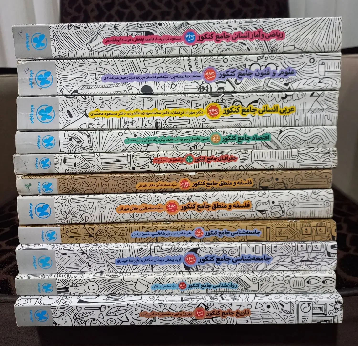 کتاب های جامع کنکور انسانی + فرمول ۲۰ دوازدهم|کتاب و مجله آموزشی|مریوان, |دیوار