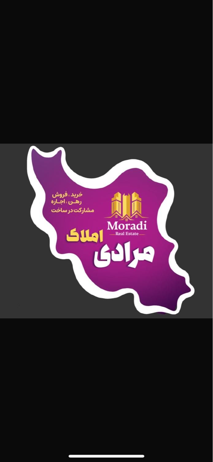 پیش فروش مسکن پیامبر اعظم|پیش‌فروش املاک|بندرعباس, |دیوار