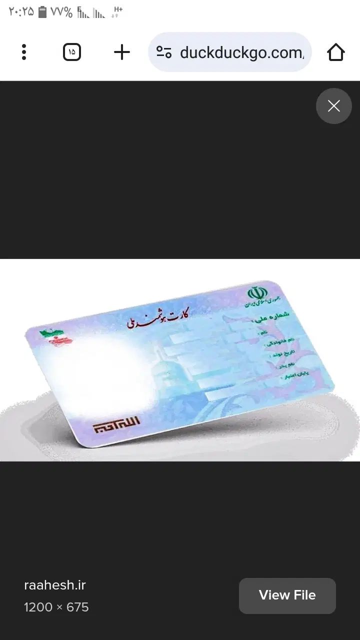 کارت ماشین وکارت ملی گمشده به نام جواد دانش پور|اشیا|ایلام, |دیوار