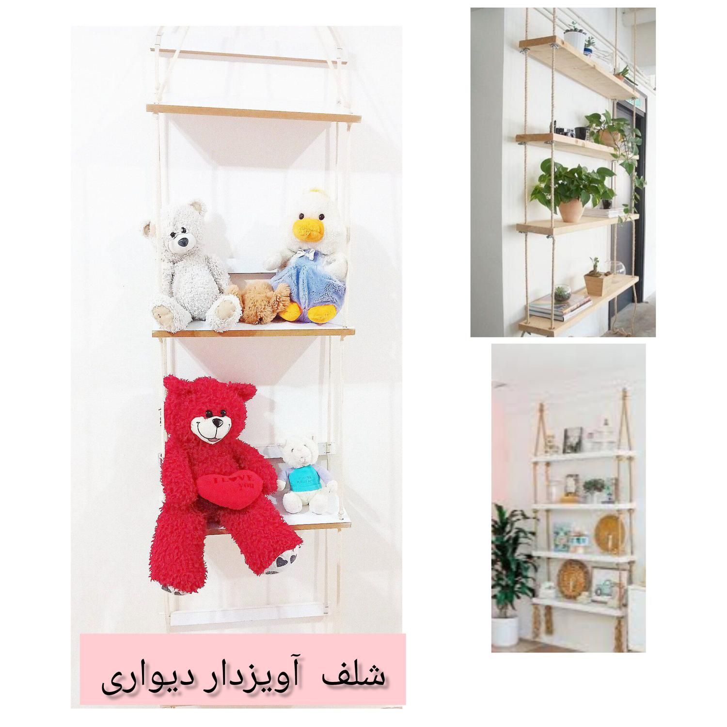 شلف آویز دار چوبی|کتابخانه، شلف، قفسه‌های دیواری|کلاله, |دیوار