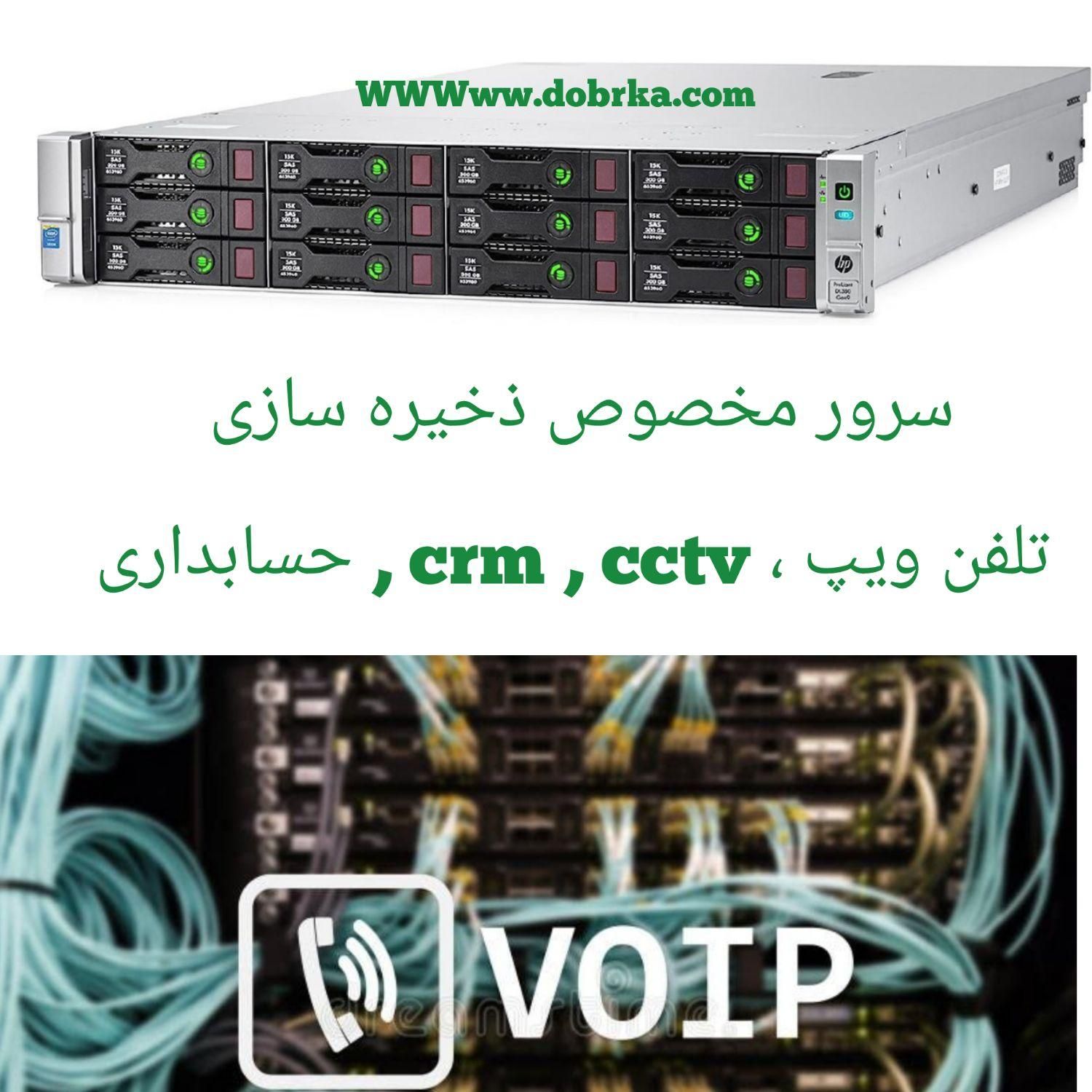 سرور g9 dl380 15lff|مودم و تجهیزات شبکه|تهران, خواجه نصیر طوسی|دیوار
