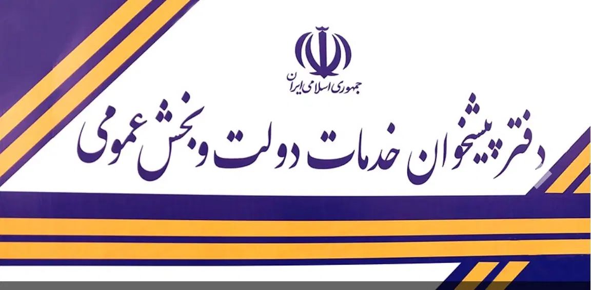 همکار خانم|استخدام اداری و مدیریت|کرج, کوی کارمندان جنوبی|دیوار