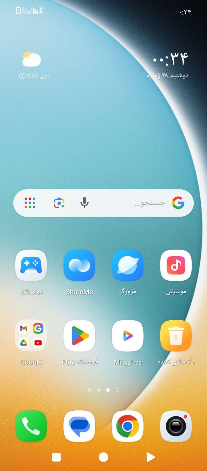 گوشی شیائومی پوکوc71|موبایل|اسلام‌شهر, |دیوار