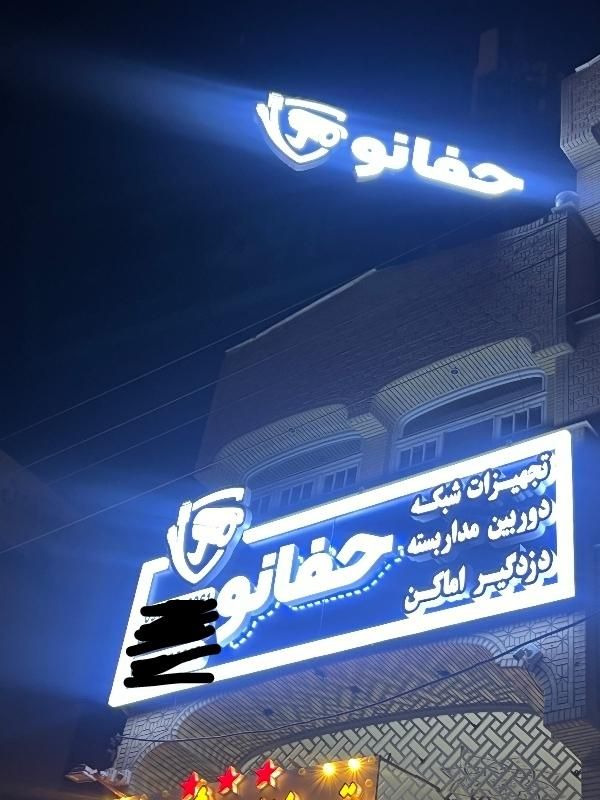 حروف برجسته چلنیوم ال ای دی نئون فلکسی|فروشگاه و مغازه|قم, آذر (نکویی)|دیوار